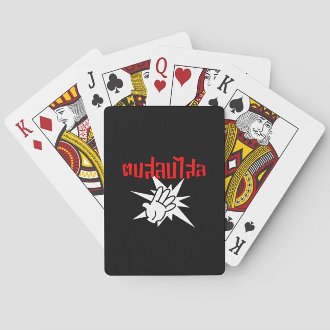 Slap You Silly ☆ Dop Salop Salai in Thai Script ☆ Playing Cards (Back)