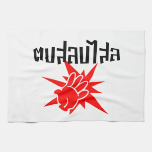 Slap You Silly ☆ Dop Salop Salai in Thai Script ☆ Tea Towel