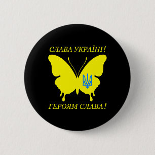 Slava Ukraini Cyrillic Alphabet Glory To Ukraine B 6 Cm Round Badge