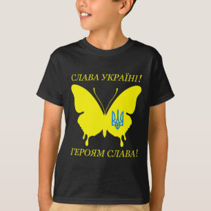 Slava Ukraini Cyrillic Alphabet Glory To Ukraine B T-Shirt