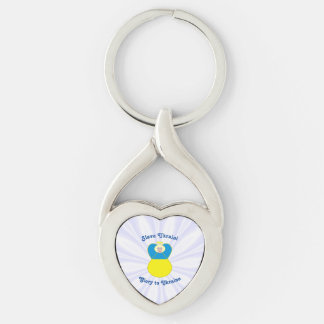 Slava Ukraini Glory to Ukraine Angel Key Ring