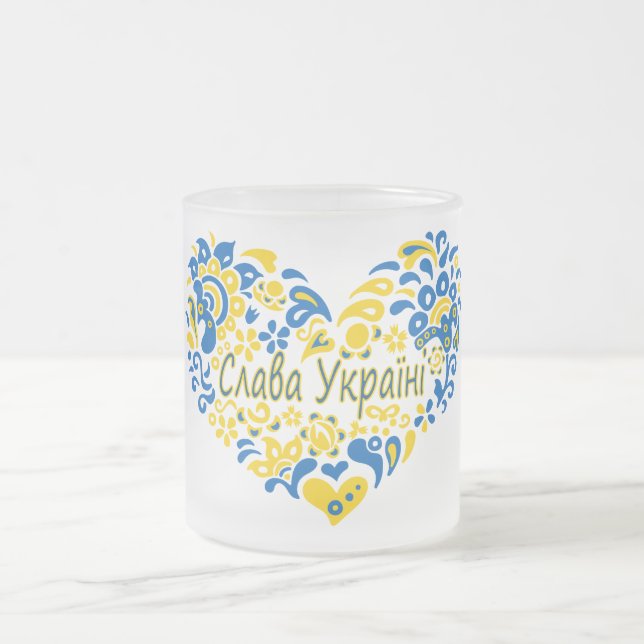 Slava Ukraini Glory to Ukraine big heart Frosted Glass Coffee Mug (Center)