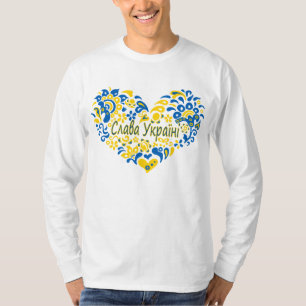 Slava Ukraini Glory to Ukraine big heart T-Shirt