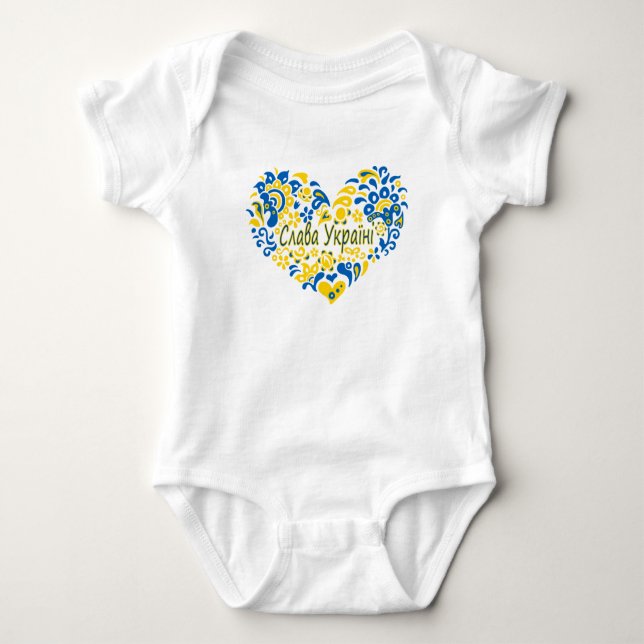 Slava Ukraini Glory to Ukraine big heart T-Shirt Baby Bodysuit (Front)