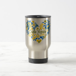 Slava Ukraini Glory to Ukraine big heart Travel M Mug