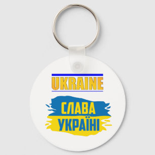 Slava Ukraini, Glory to Ukraine Key Ring
