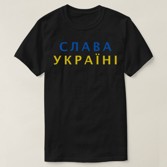 Slava Ukraini   Glory to Ukraine Premium T Shirtgi T-Shirt (Design Front)