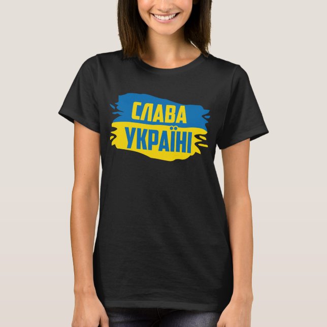 Slava Ukraini, Glory to Ukraine T-Shirt (Front)