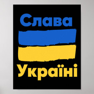 Slava Ukraini Glory To Ukraine Ukrainian Flag Blue Poster