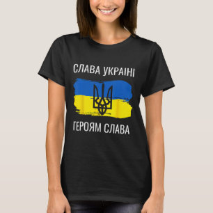 Slava Ukraini Heroiam Slava Shirt Glory Of Ukraine