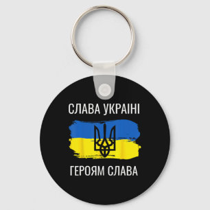 Slava Ukraini Heroiam Slava Shirt Glory Of Ukraine Key Ring