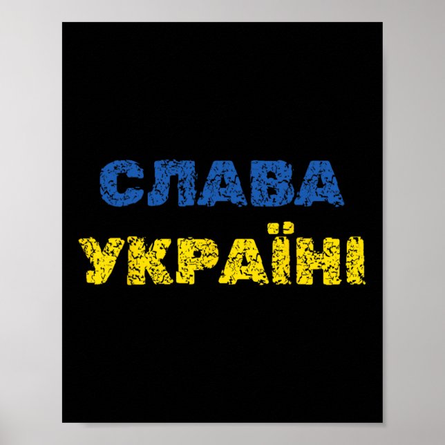 Slava Ukrajini Glory To Ukraine Ukrainian Language Poster (Front)