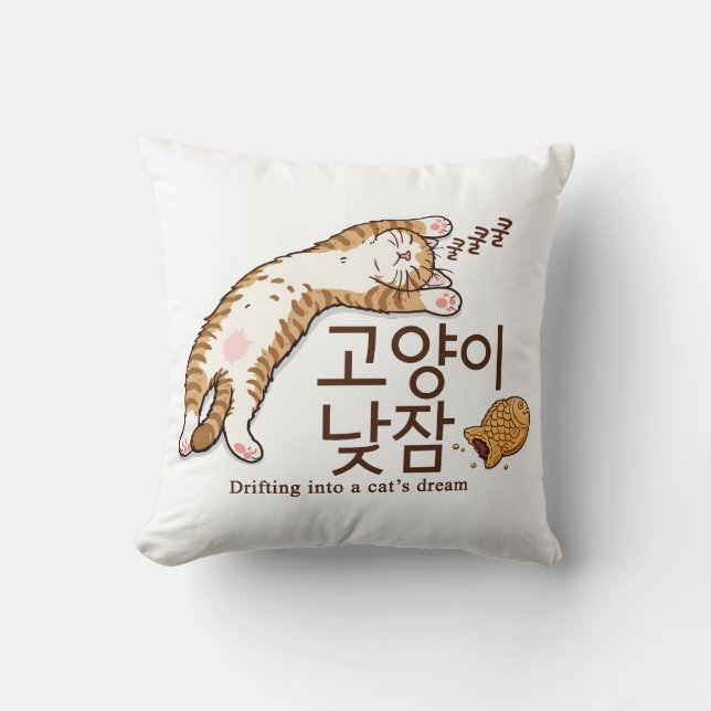 Sleepy Cat & Bungeoppang Korean Design Cushion (Front)