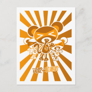 Sleepy Mascot Postcard