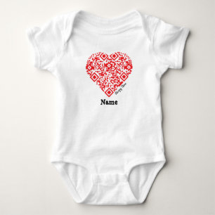 Sleepy Time Lullaby Heart QR Baby Bodysuit