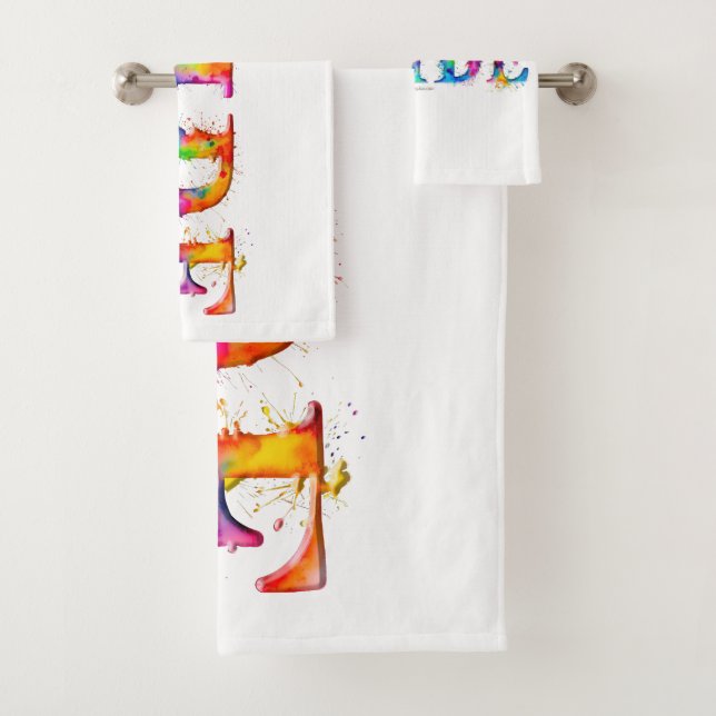 SlipperyJoe's colourful creative Pride-themed text Bath Towel Set (Insitu)
