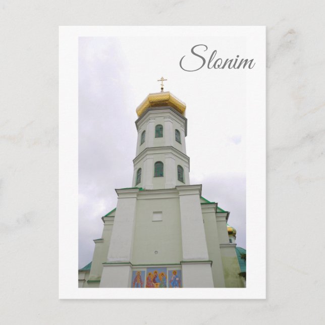 Slonim Belarus Town Architecture Church  Postcard (Front)