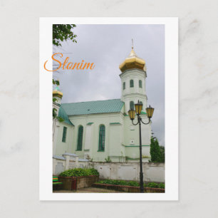 Slonim Belarus Town Architecture Church  Postcard