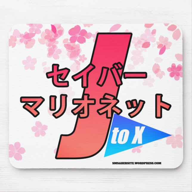 SM J2X MOUSE PAD (Front)