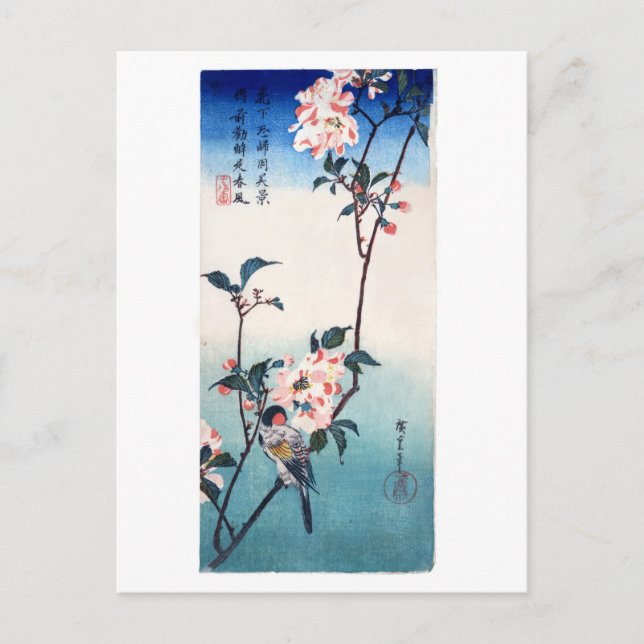 Small Bird On Sakura Branch Hiroshige Fine Art Postcard (Front)
