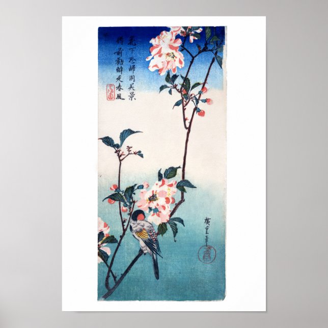 Small Bird On Sakura Branch Hiroshige Fine Art Poster (Front)