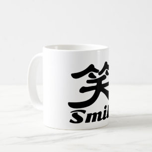 Smile in Chinese Coffee Mug