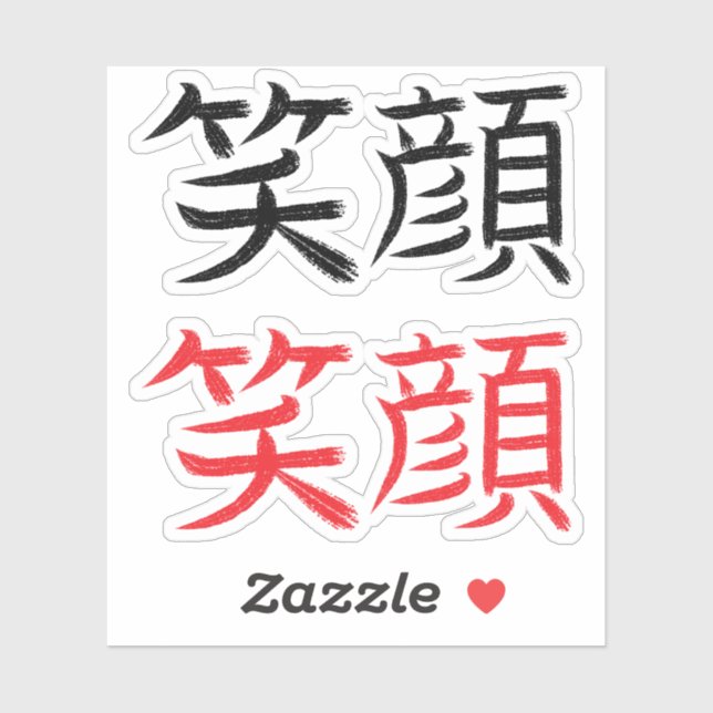Smiling Face in Japanese (Sheet)