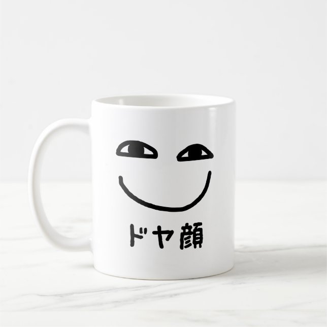 Smug Face ドヤ顔 Doyagao Japanese Slang Coffee Mug (Left)