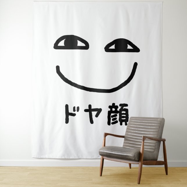 Smug Face ドヤ顔 Doyagao Japanese Slang Tapestry (In Situ)