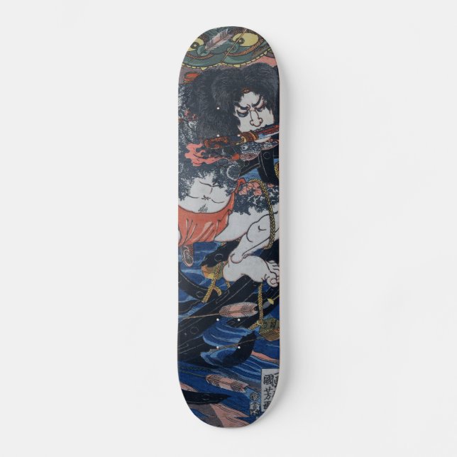 Smurai Assassin! Skateboard (Front)