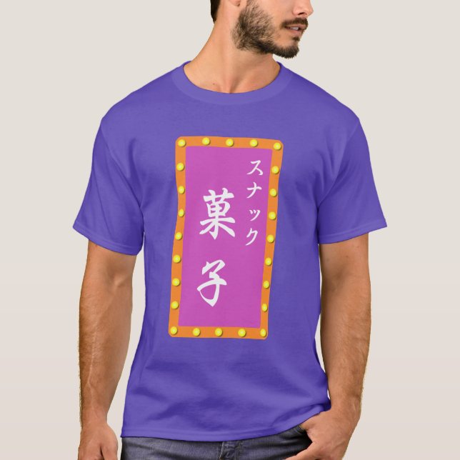 Snacks T-Shirt (Front)