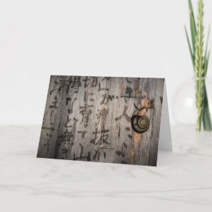 Snail Mail Escargot on Asian Calligraphy Card