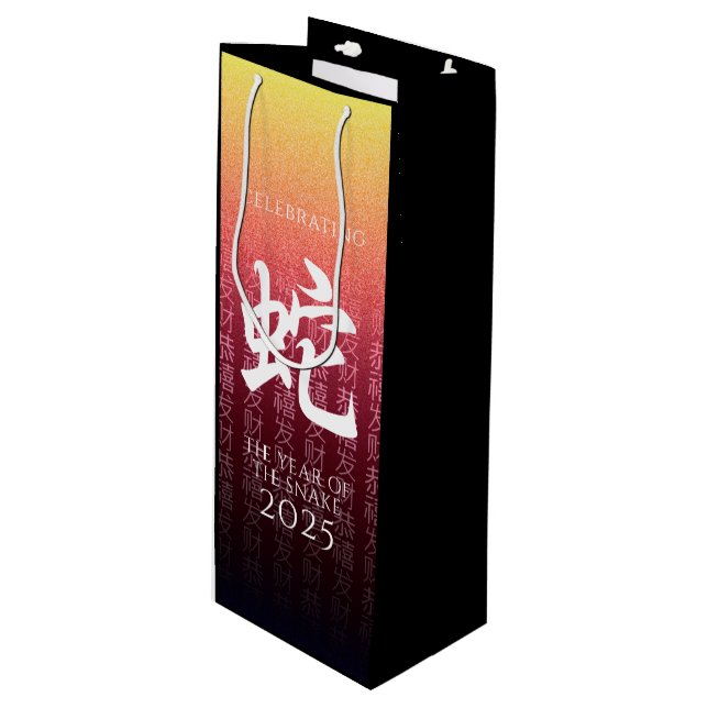 Snake 蛇 Red Gold Chinese Zodiac Lunar Symbol Wine Gift Bag (Front Angled)