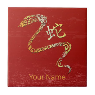 Snake Chinese Zodiac Horoscope Constellation Sign Tile