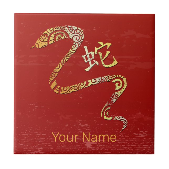 Snake Chinese Zodiac Horoscope Constellation Sign Tile (Front)
