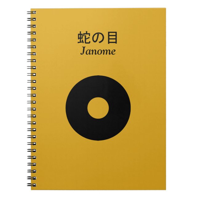 Snake eye notebook (Front)