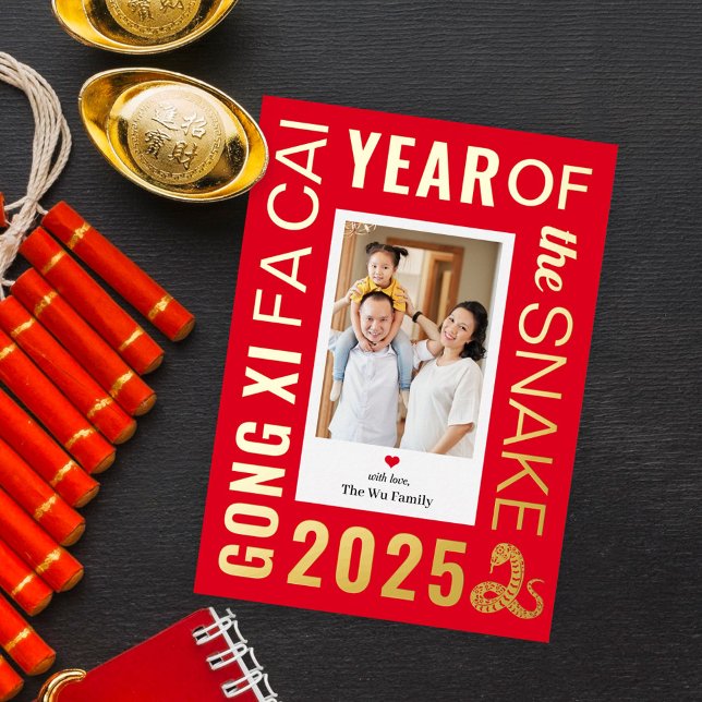 Snake Frame FOIL Happy Chinese New Year Card (Creator Uploaded)