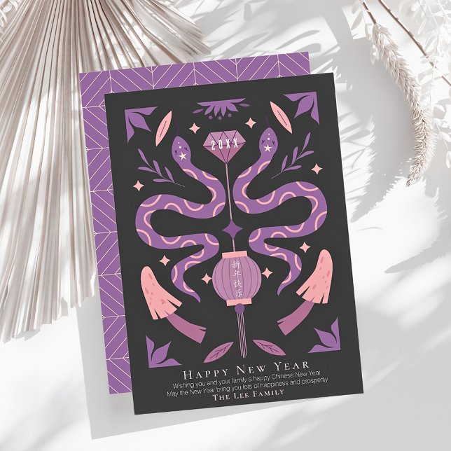 Snake & Mushroom Black Photo Chinese New Year Holiday Card (Creator Uploaded)
