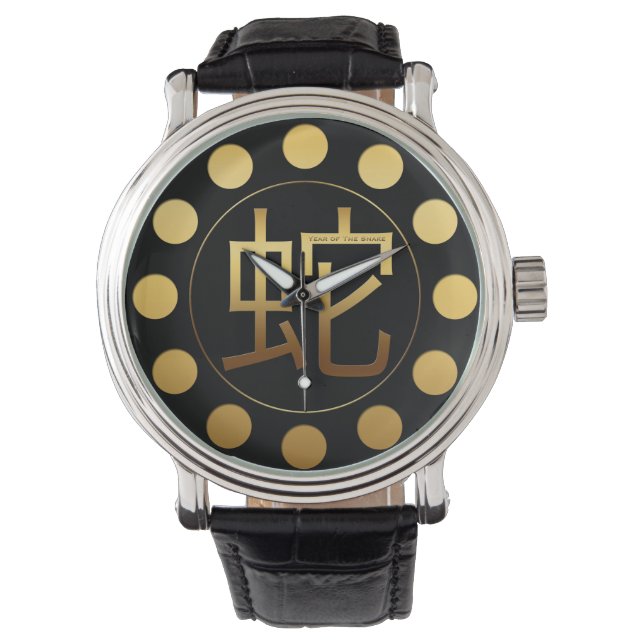 Snake Year Gold embossed effect Symbol B Watch (Front)