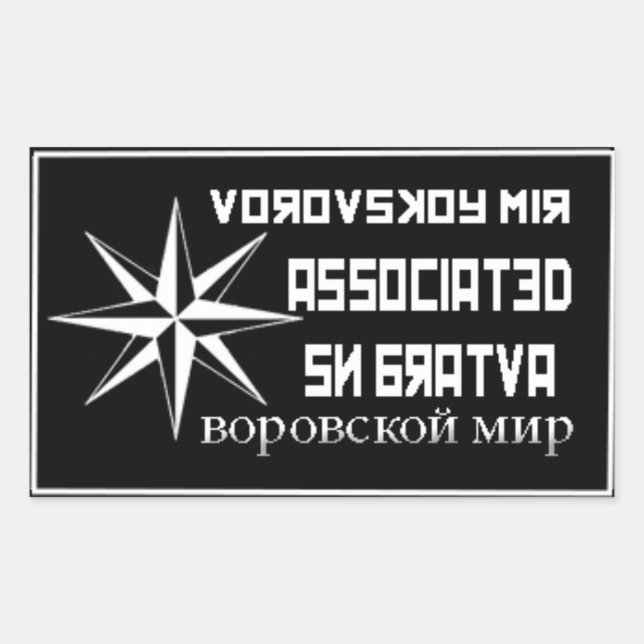 SNB ASSOCIATED RECTANGULAR STICKER (Front)