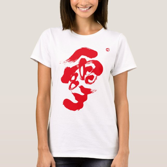 Snooooow red front print T-Shirt (Front)