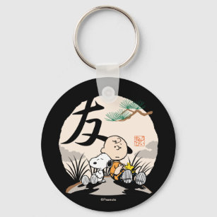 Snoopy, Charlie Brown, and Woodstock - Friend Key Ring