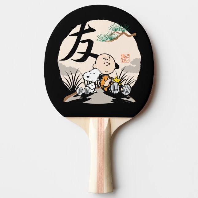 Snoopy, Charlie Brown, and Woodstock - Friend Ping Pong Paddle (Front)