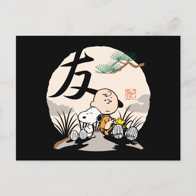 Snoopy, Charlie Brown, and Woodstock - Friend Postcard (Front)