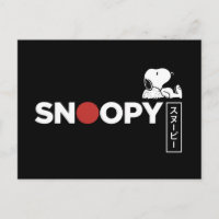 Snoopy Japanese Typography Graphic