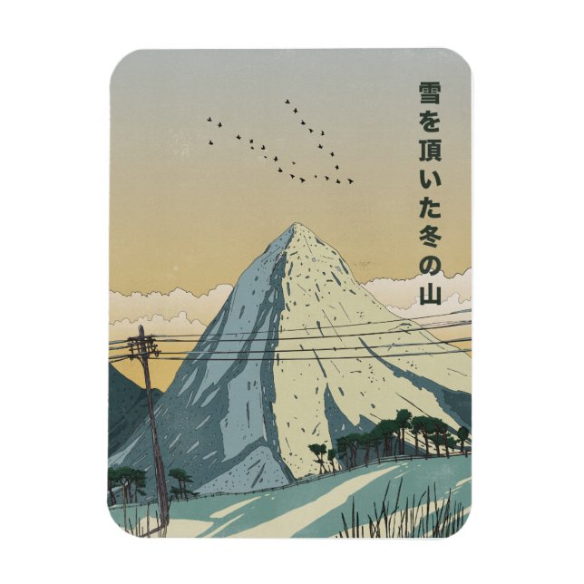 Snow Capped Winter Mountain Magnet (Vertical)