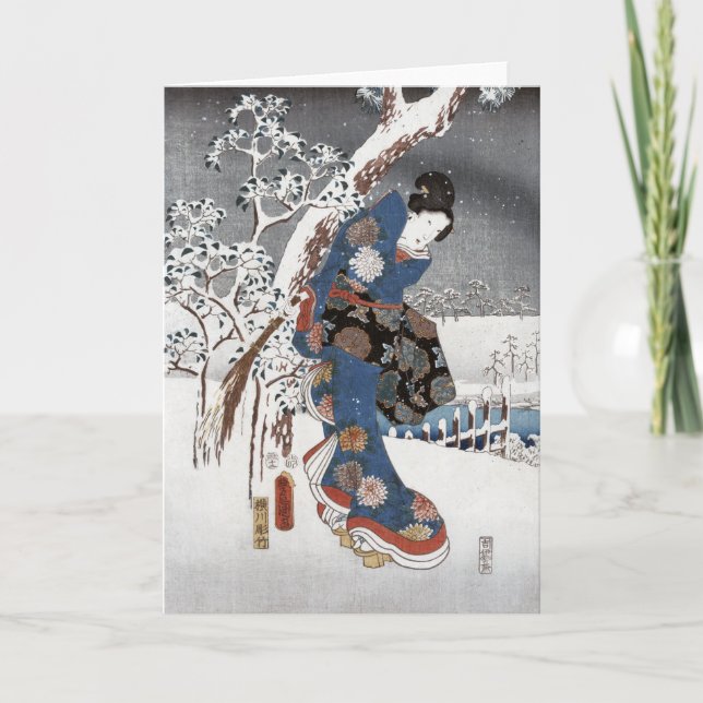 Snow Geisha - Greeting Cards (Front)