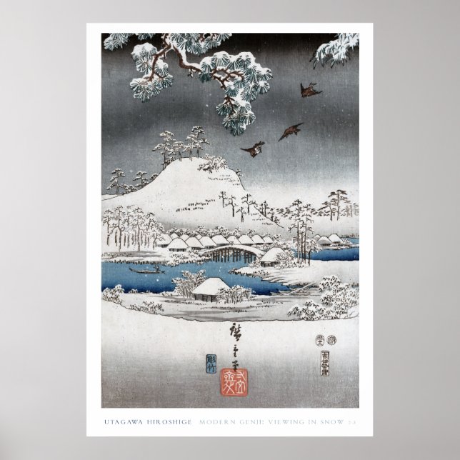 Snow Landscape Poster 2 (Front)