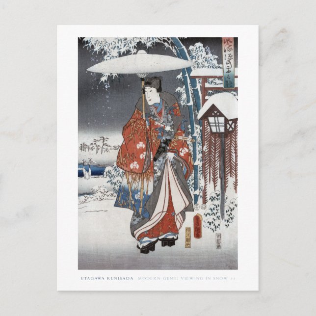 Snow Samurai Postcard (Front)