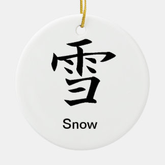 Snow - Yuki - Kanji Ornament
